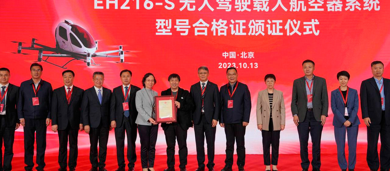 Китайская выставка